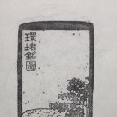 매월당 이미지
