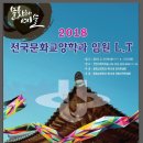 문화로-L 이미지