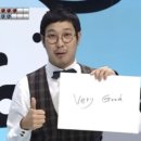승현전기 | 전역 후기