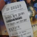 CGV역곡 1관 이미지