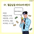 에스제이마케팅
