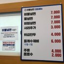 한지민비물냉면 이미지