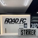 ROAD FC 이동현GYM | 원주 혁신도시 종합격투기 MMA전문 체육관 로드FC 이동현짐 , 팀스트라이커(feat. 한솔더매트)