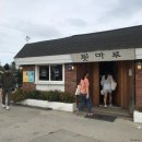 여행 다녀왔어요 ! 툇마루카페,흑임자라떼,순두부젤라또,흑임자젤라또,청시행비치,청시행비치수제버거후기