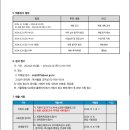 북서울중학교