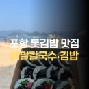 서호동-68 네이버블로그