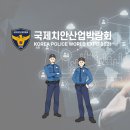 성진글로벌 이미지