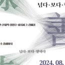 충남음악창작소 Live Hall 이미지