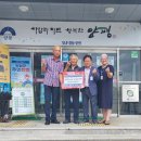 행복노인회 이미지