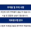 동신비뇨기과