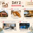 마이엘피 | 내돈내산 삿포로 가족여행 숙소 추천! 더 로얄 파크 캔버스 오도리파크 캐빈룸 숙박 후기
