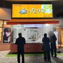 아담만두 | [하남]미사역 만두집추천/하남미사 아담만두/미사아담만두 포장후기/굴림만두맛집추천