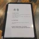 복동 - 안성시 | 수원 영화동 맛집 | 솥단지 튀김기에 직접 튀긴 요리전문점 “복동” 내돈내산 솔직후기