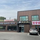 장안옥 네이버블로그