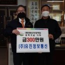 유진정보통신 이미지
