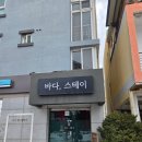 스테이7 | 속초 숙소 추천 바다스테이 감성 펜션 ROOM7 후기💜