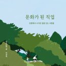 나다운