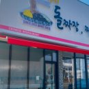 구미돌짜장;짬뽕