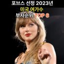 한국인들은 절 못 알아봐요 ㅋㅋ” 자꾸 한국 몰래 오는 -미국 유명 배우들 이미지