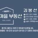예진공인중개사사무소 네이버블로그