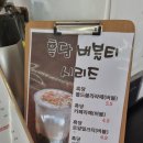 책방늘봄