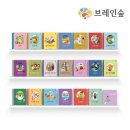브레인21