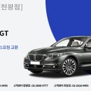 SH모터스 천왕점 이미지