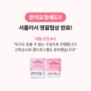 우리이화약국 | TGIF + 이화 약국 &amp; 피부과의 트러블/피지전용 크림 + 국내최초 레이저 디바이스 + 영끌협상 완료! 빙...