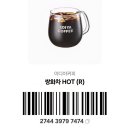 비산사거리 | 안양 이디야 비산사거리점