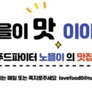 값진밤 이미지