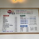 마이돈농부웃소 이미지