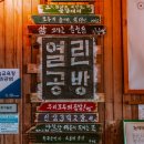 사회적협동조합로컬과문화연구소 이미지