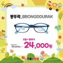365플러스동삭점