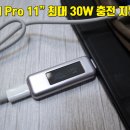 고문당인쇄(주)고문당PPS | 보조배터리 끝판왕의 귀환, 더욱 강력해진 ZMI QB823 리뷰