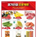 (주)홈플러스 이미지