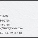 산외면~종산리 이미지