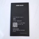 가일 | 은평구에서 잘하는 연신내 미용실, &#34;준오헤어 : 연신내점&#34; 가일컷 후기.