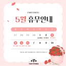 도봉방학점 이미지