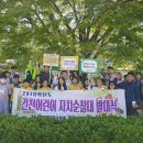 건천초등학교 GBN 경북방송