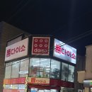 율지18로 이미지