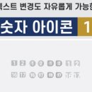 아이콘커뮤니케이션 네이버블로그