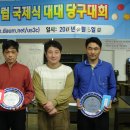 원당구클럽 이미지