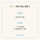스텔라피아노음악학원 네이버블로그