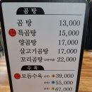 구지동로 이미지