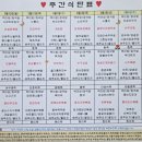 의료법인 건강한사람들 의료재단 이미지