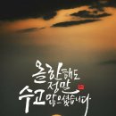 안녕, 이화리 네이버블로그