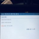 남일모터스