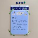자경마을 앞 | 2025 전국모연수 - 지극히 개인적인 기록