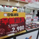 하나로한우
