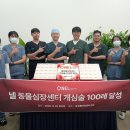 억주농장 이미지